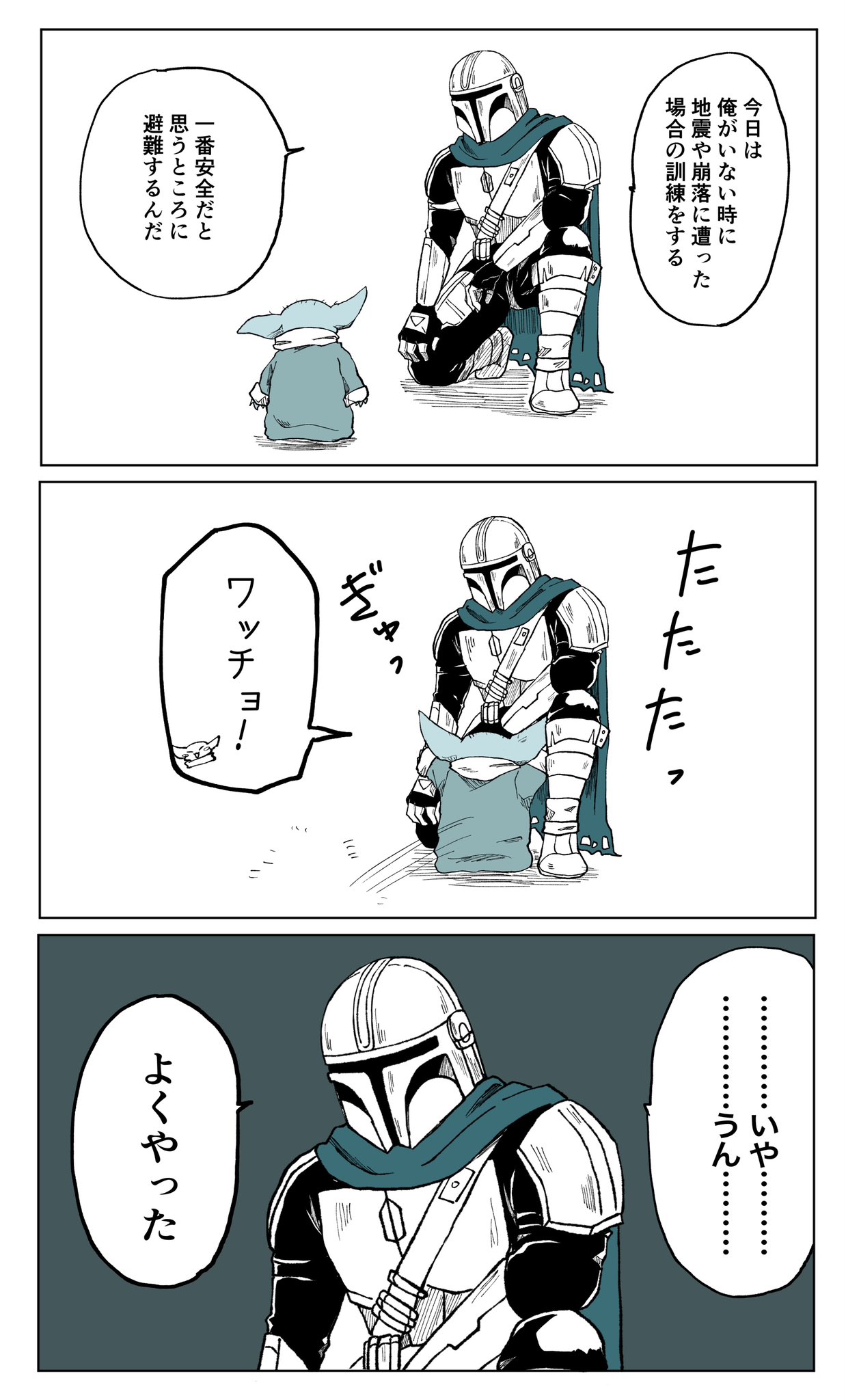 cEsJCS