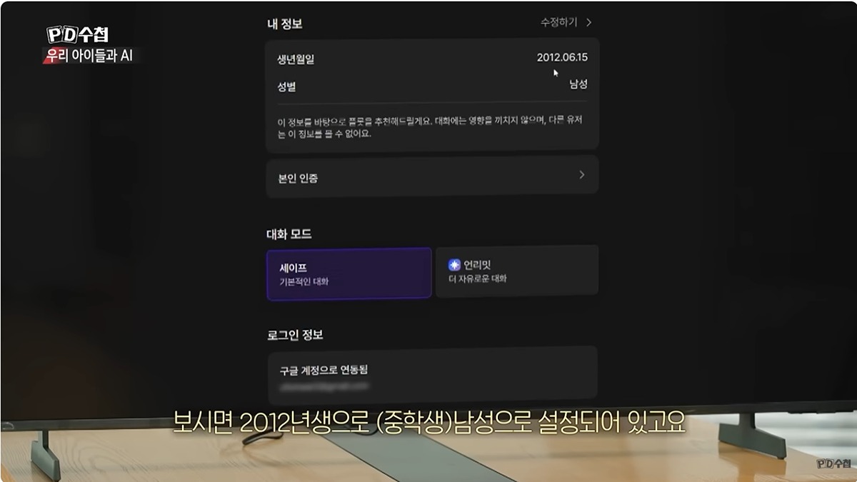 cFchmL