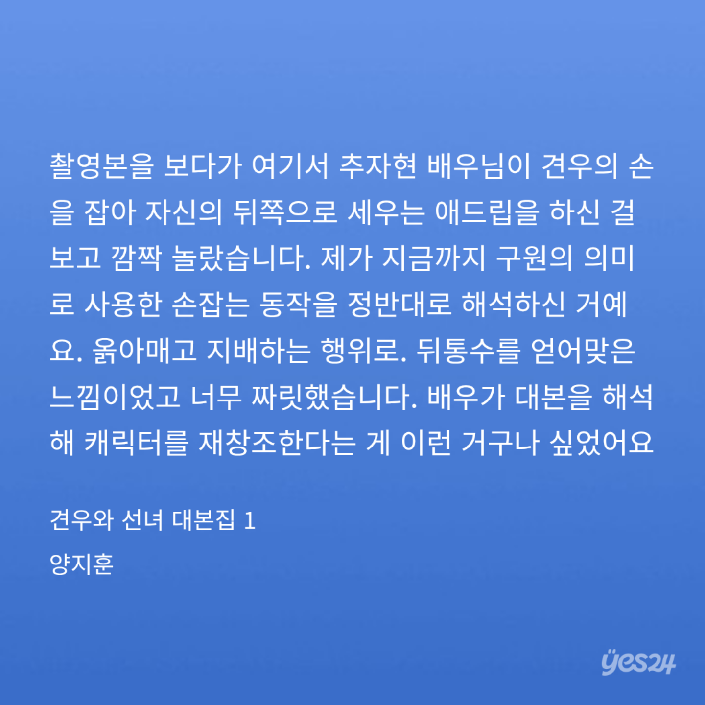 cHCSHd