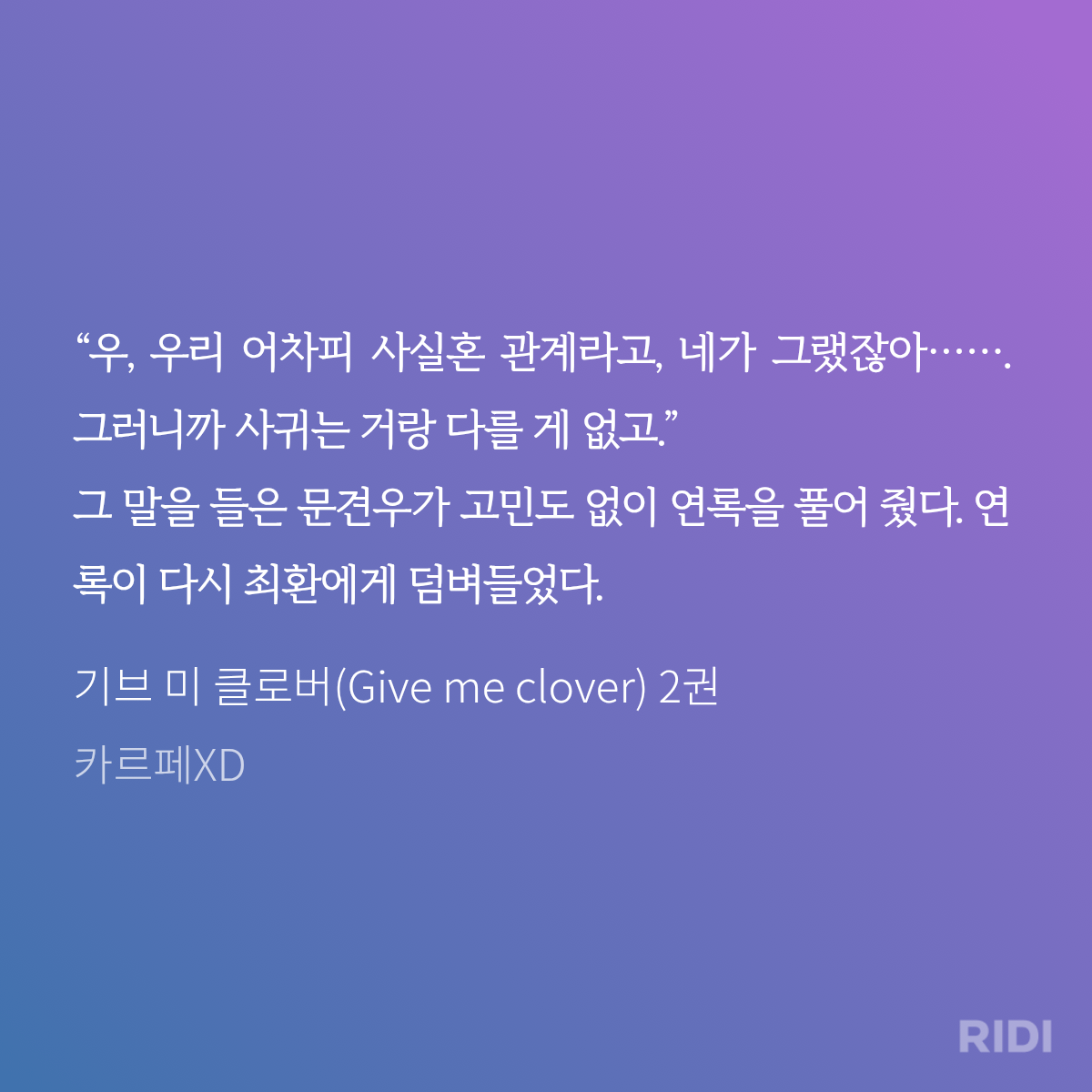 cIIvmw