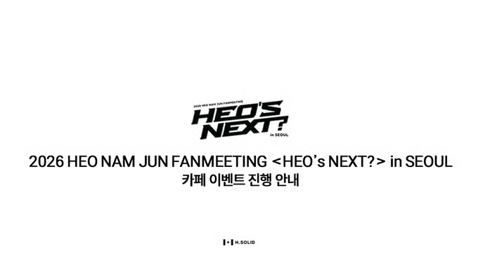 카페 이벤트 진행 안내