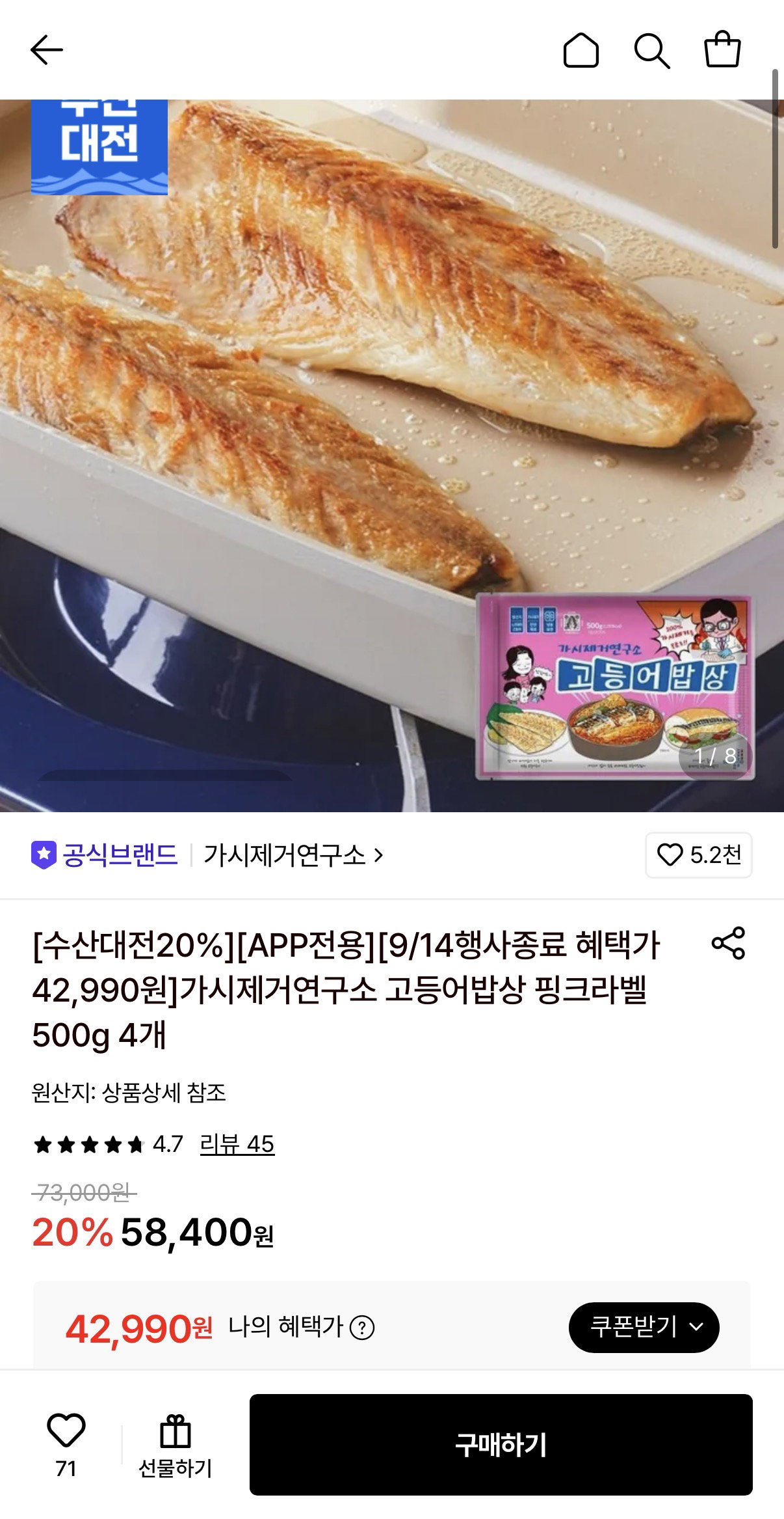 cJrUac