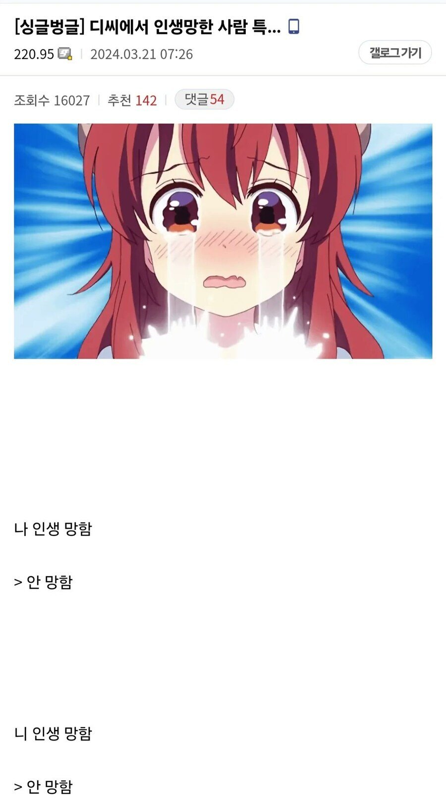 cMbDiZ