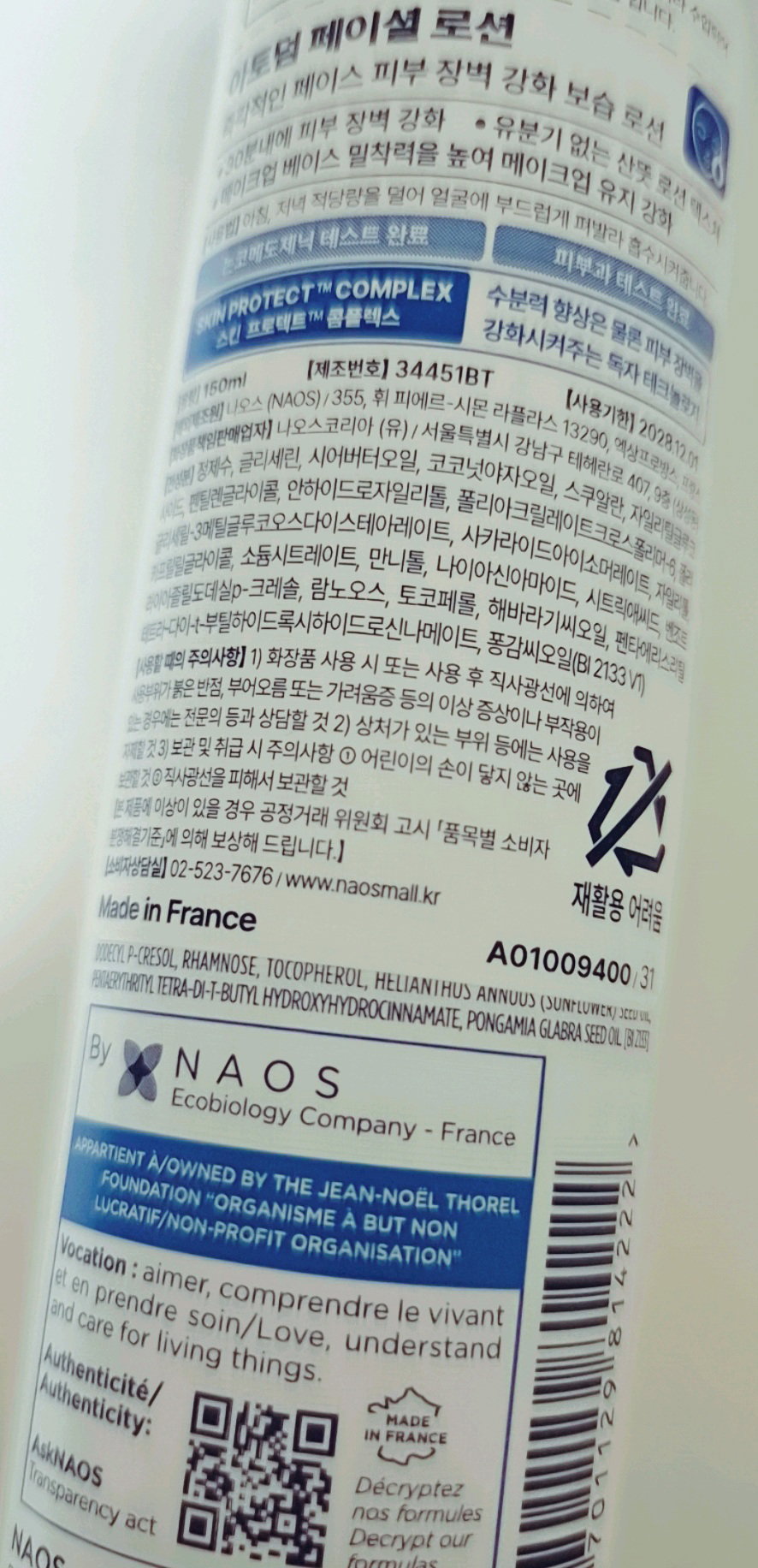 cNXduS