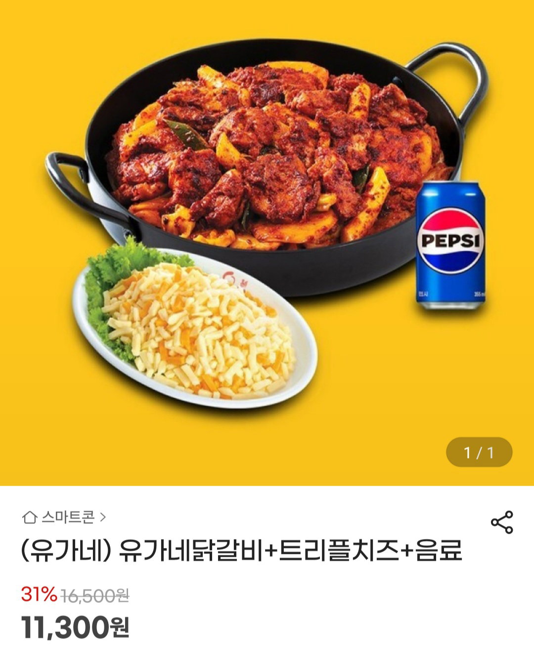 cPRaWV