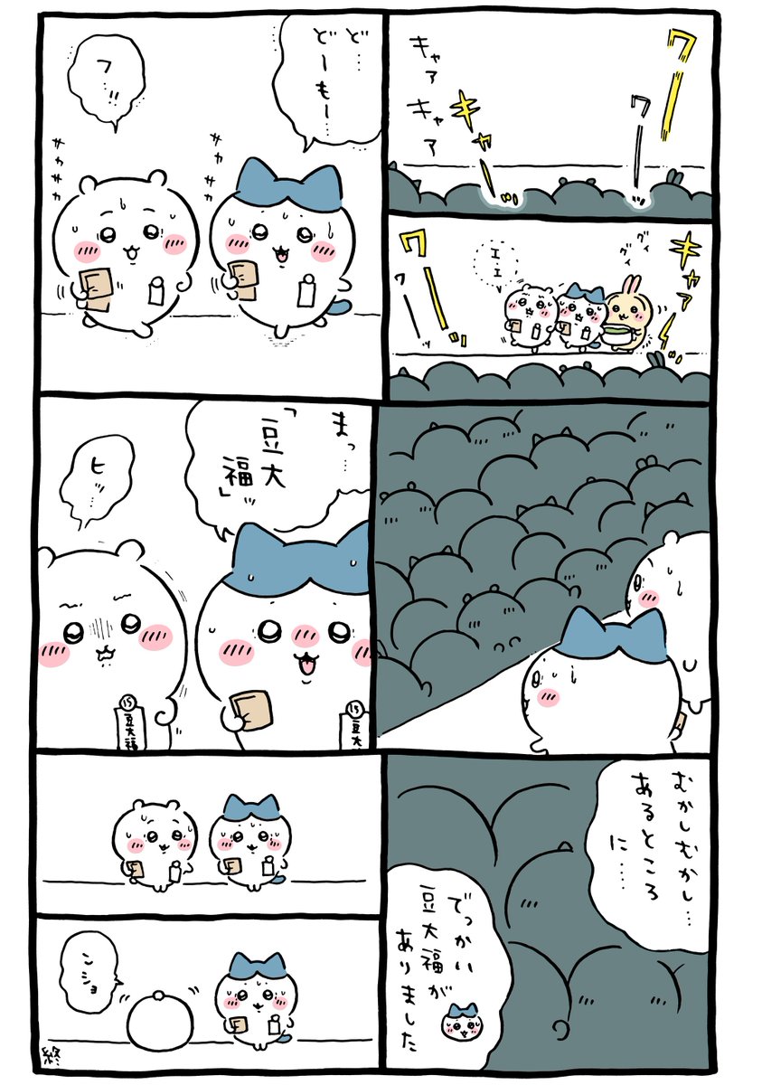cQMriu