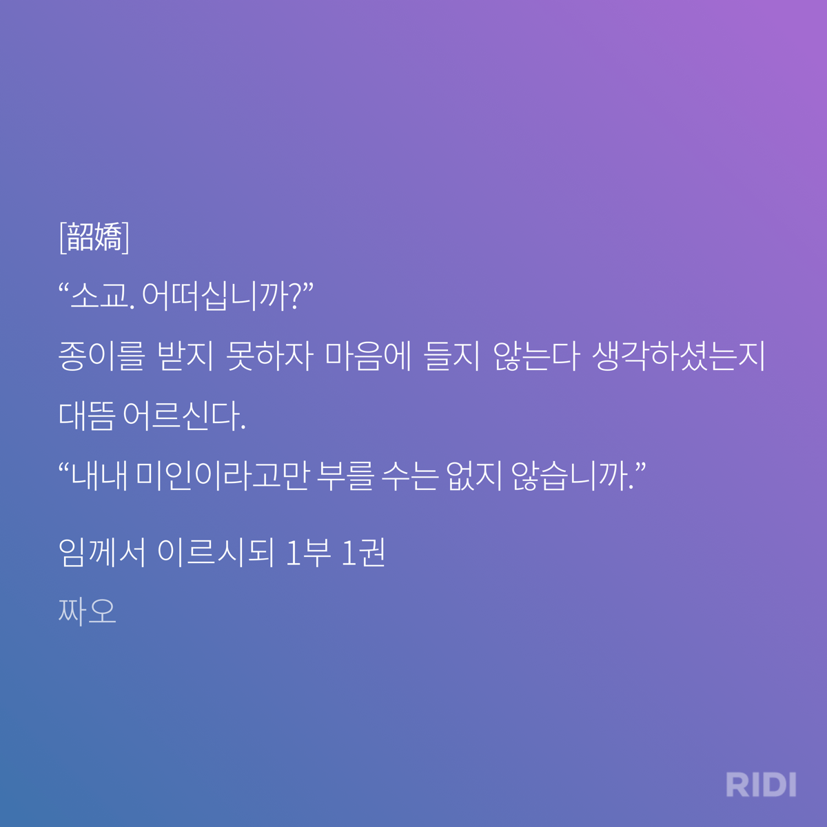 cRPeqN
