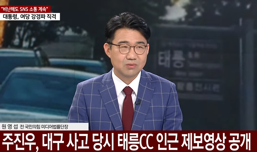 cSCdWC