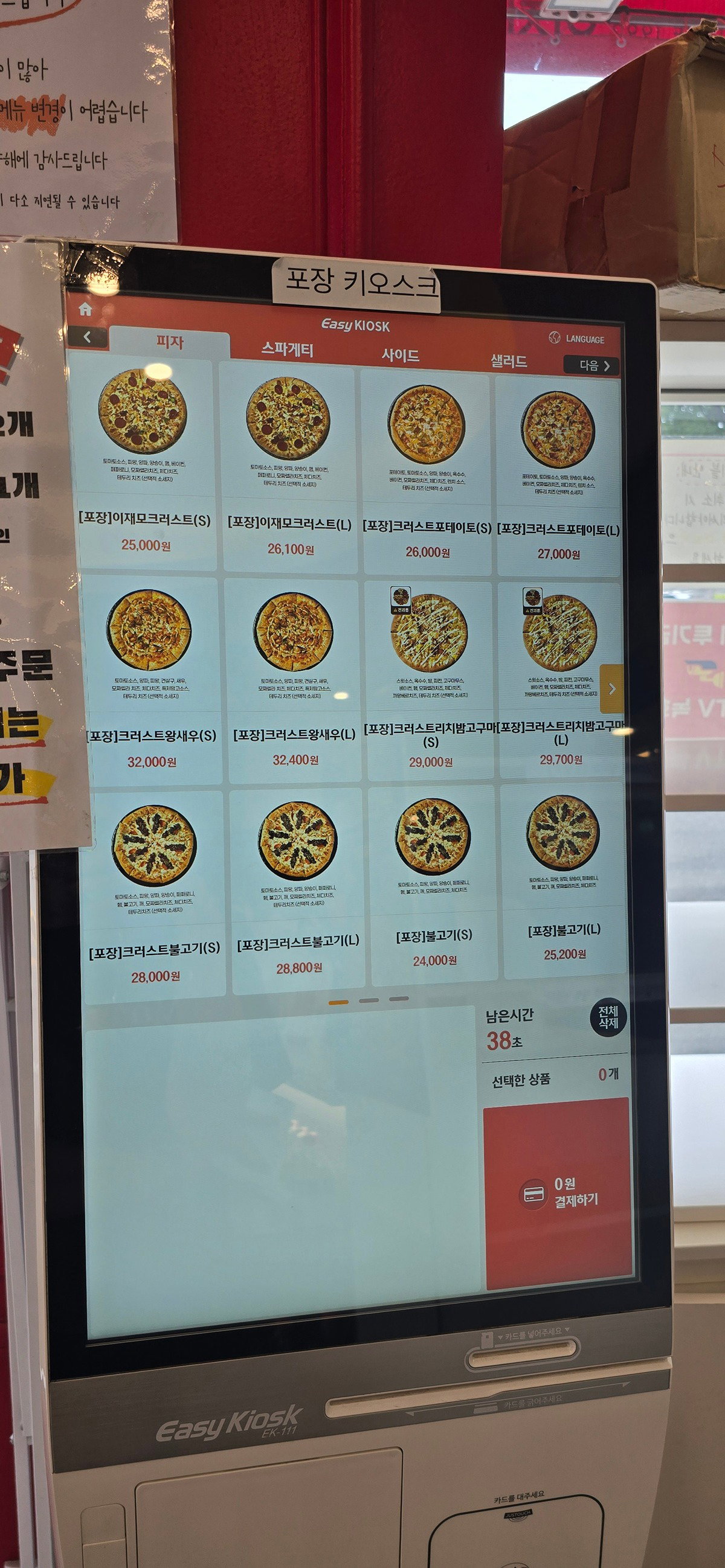 cSSowA