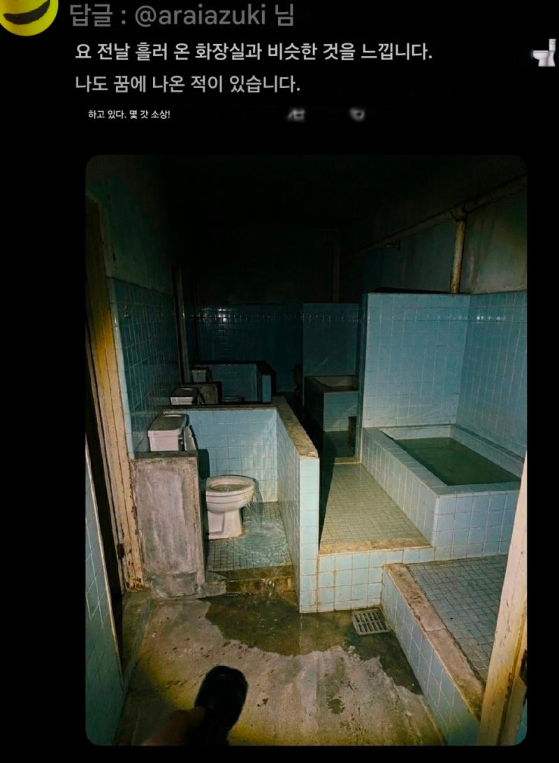 cSdnpY