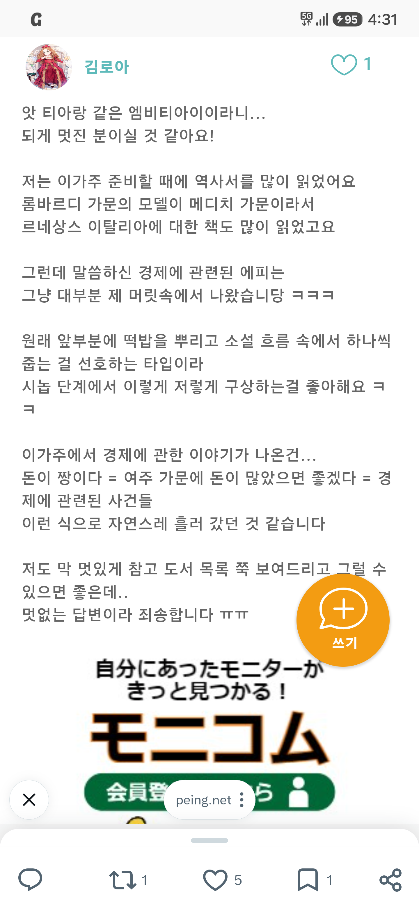 cTjWLu