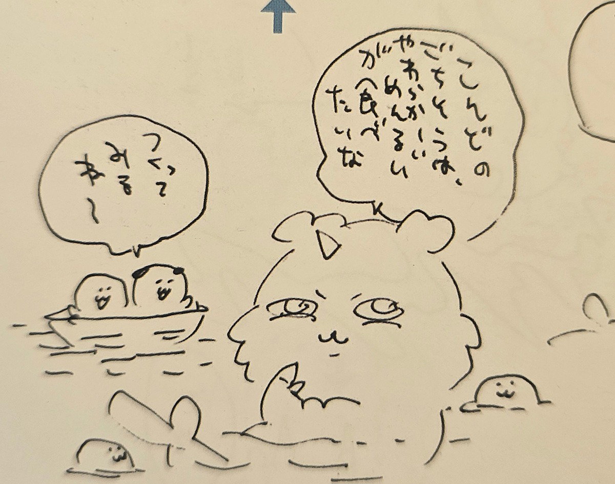 cWrxIP