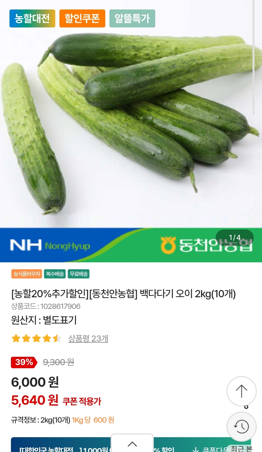 cYREPj