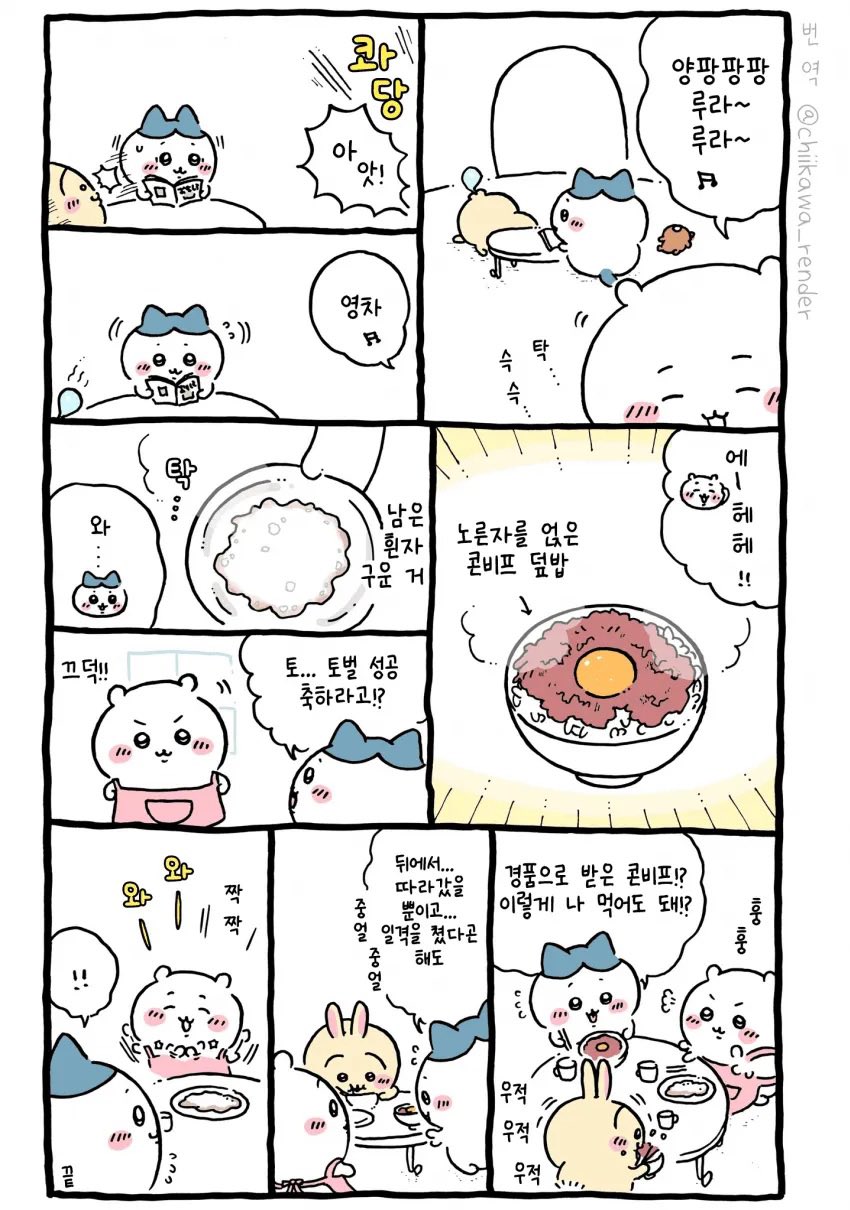 cafwub