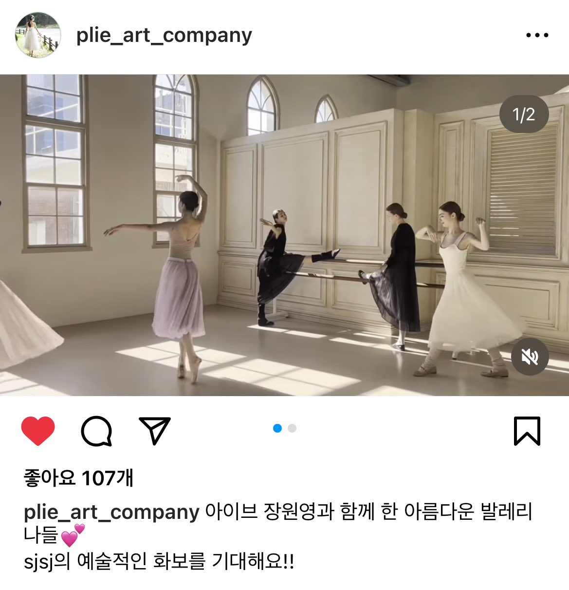 더쿠 - 와 sjsj 화보 기대된다
