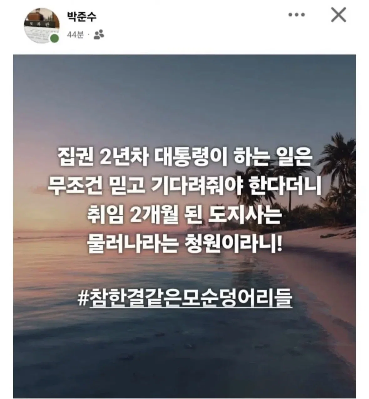 ccGYVu