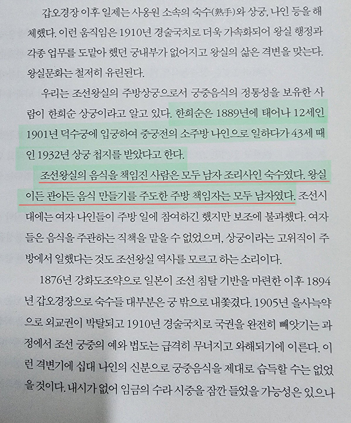 cdeJib