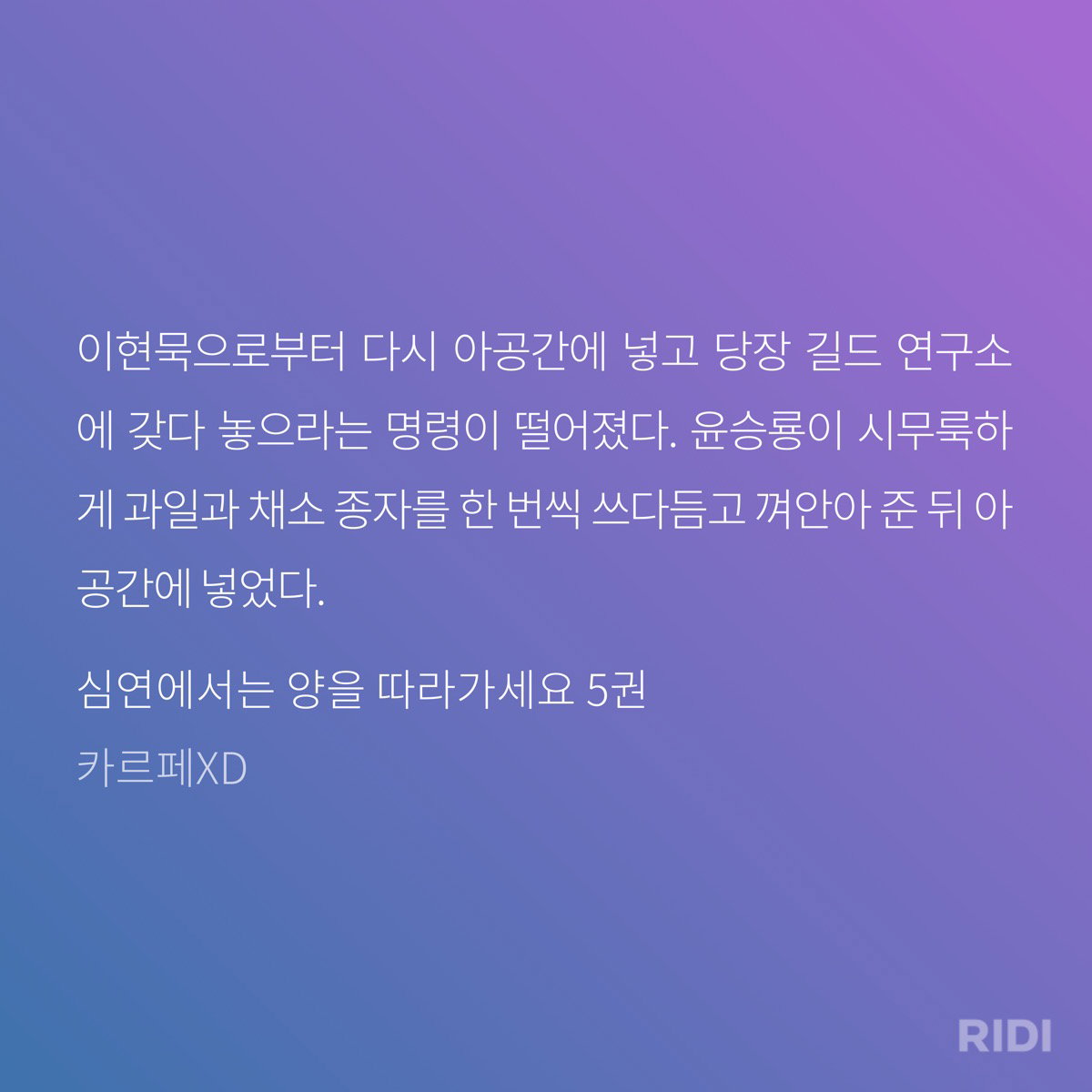 cdhMdV