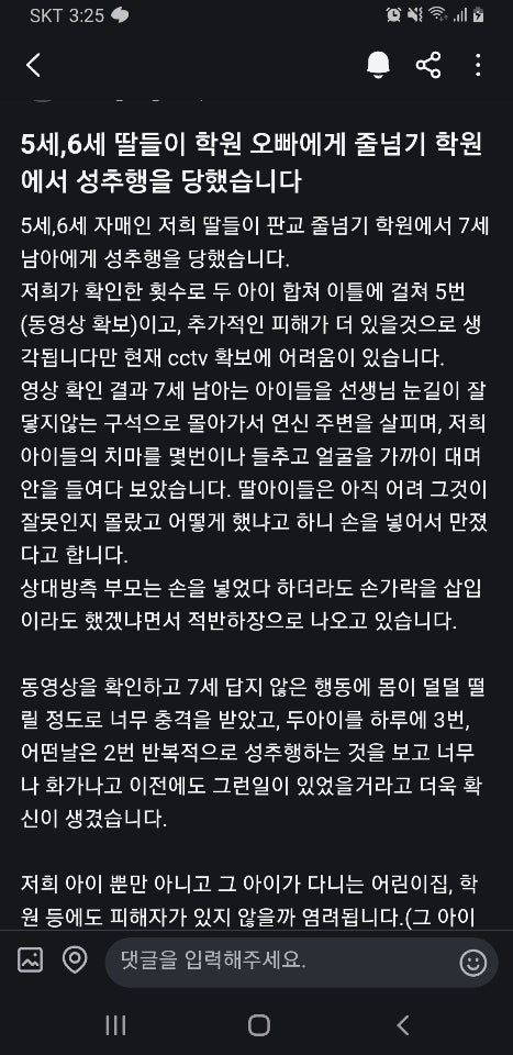 cdxpks
