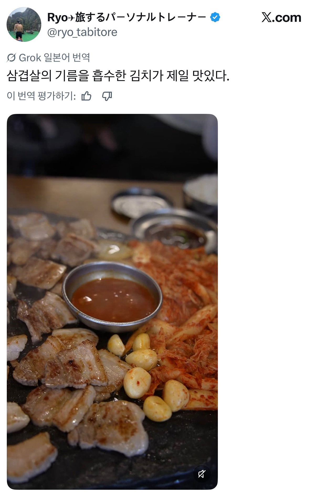 cgkBsa