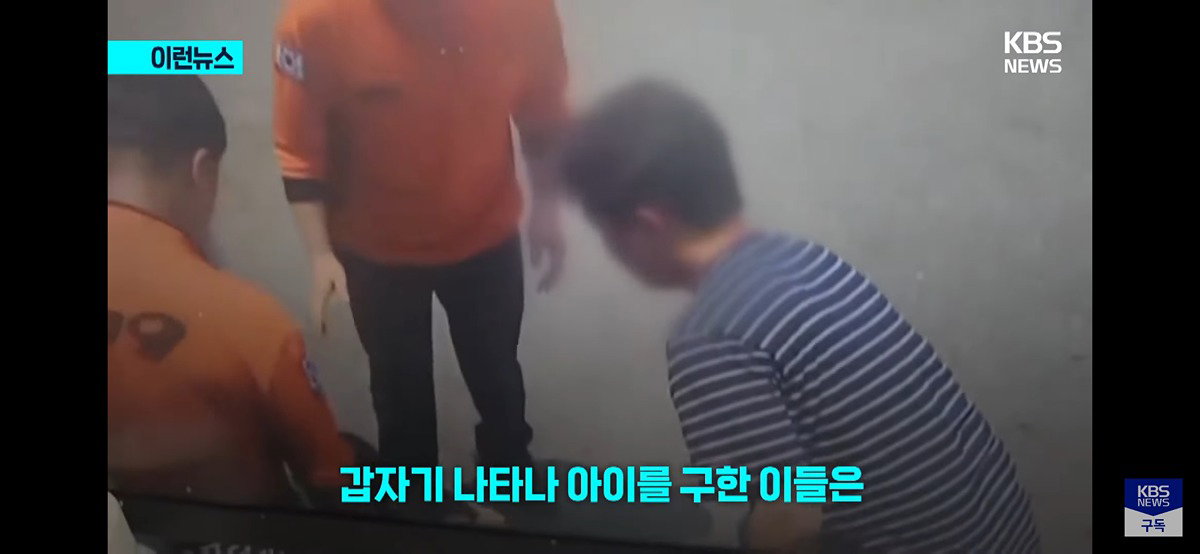chIUBy