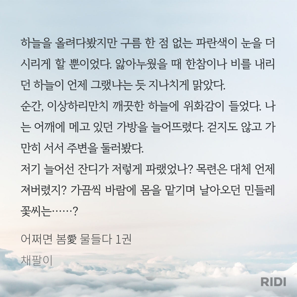 cimJrU