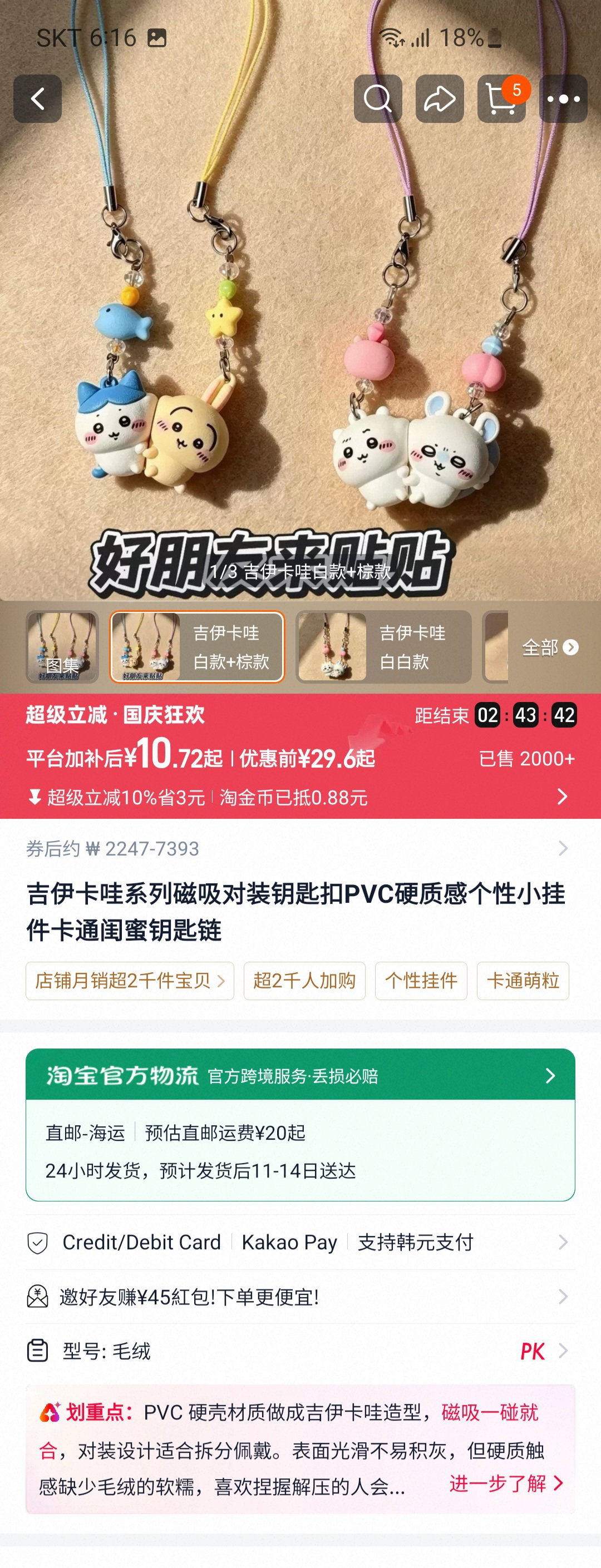cjDVHf