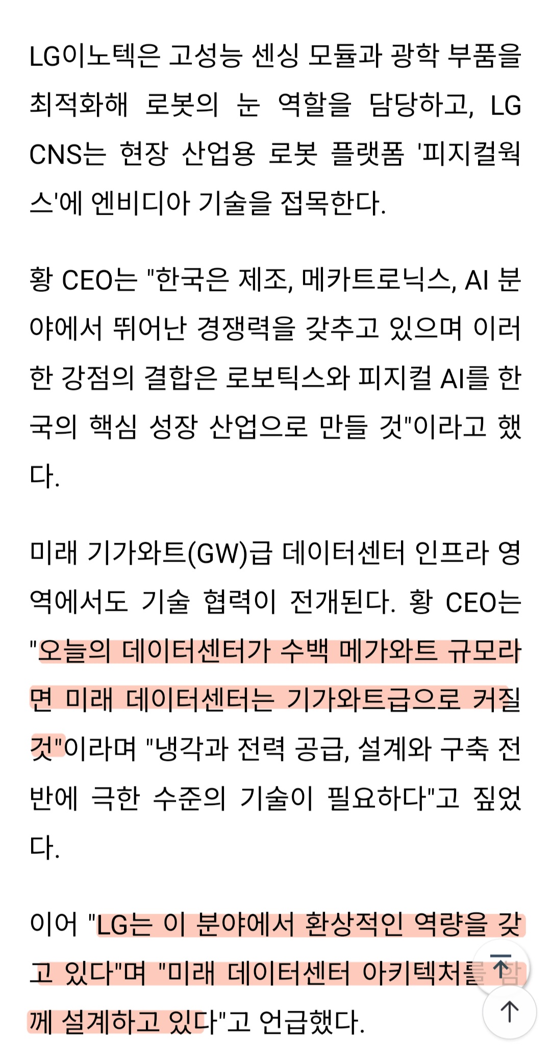 cmQDeC