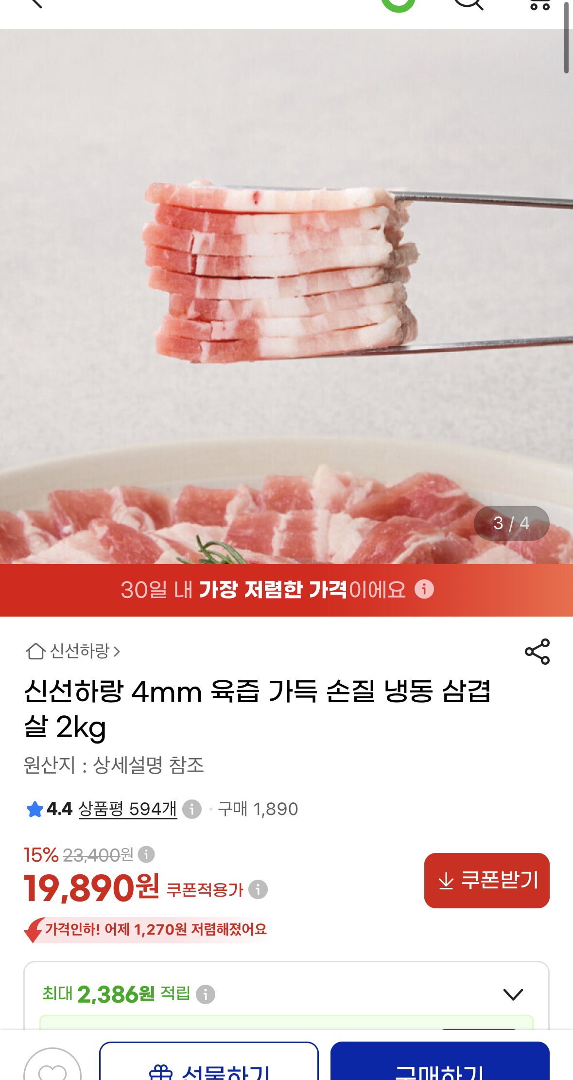 cmSkIA