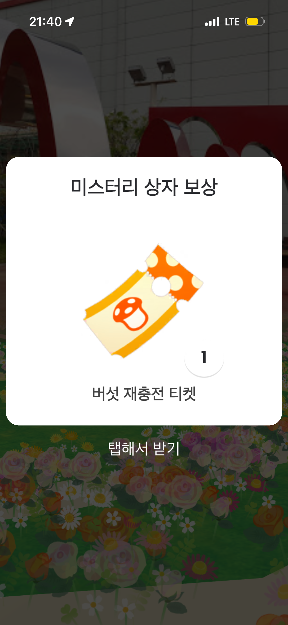 cmrYxp