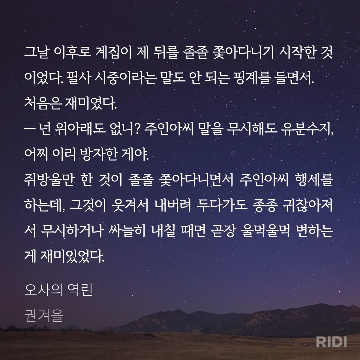 coNFhx
