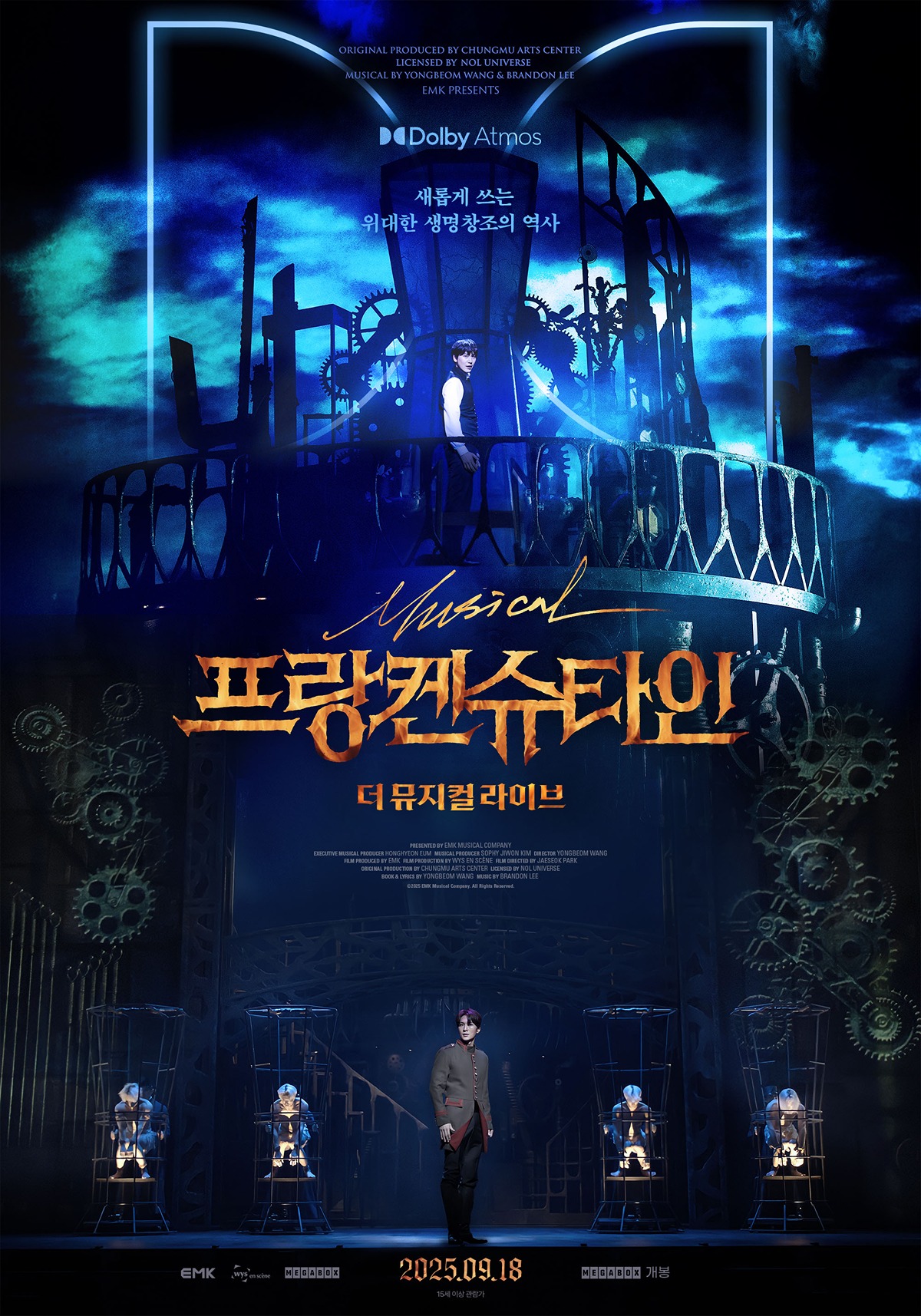 250822_돌비포스터