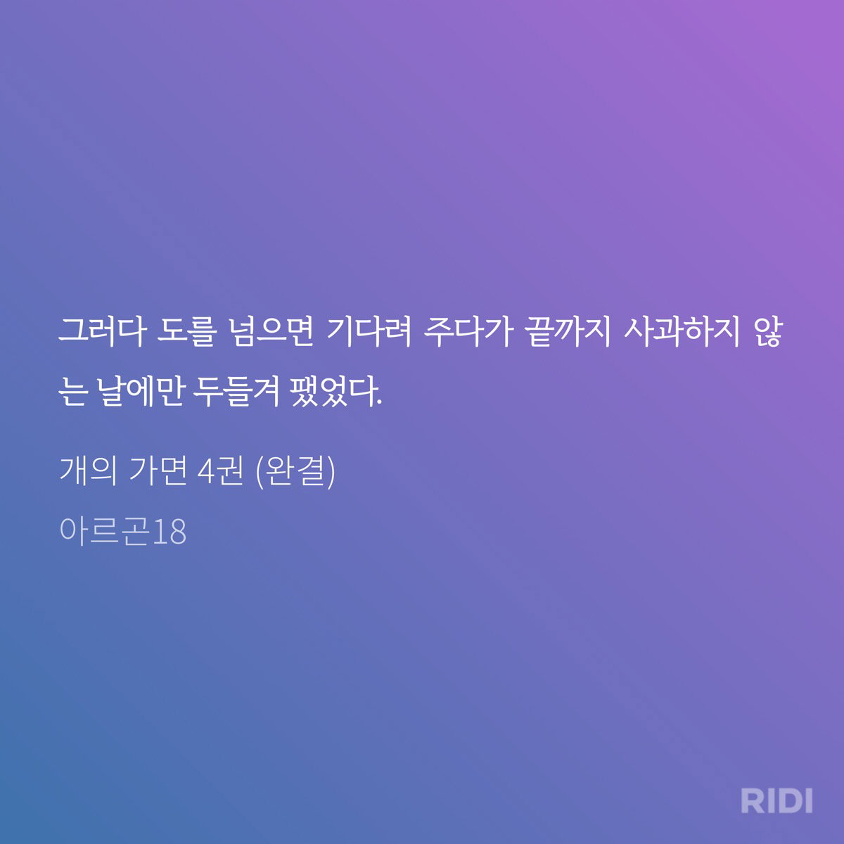 crIfrt
