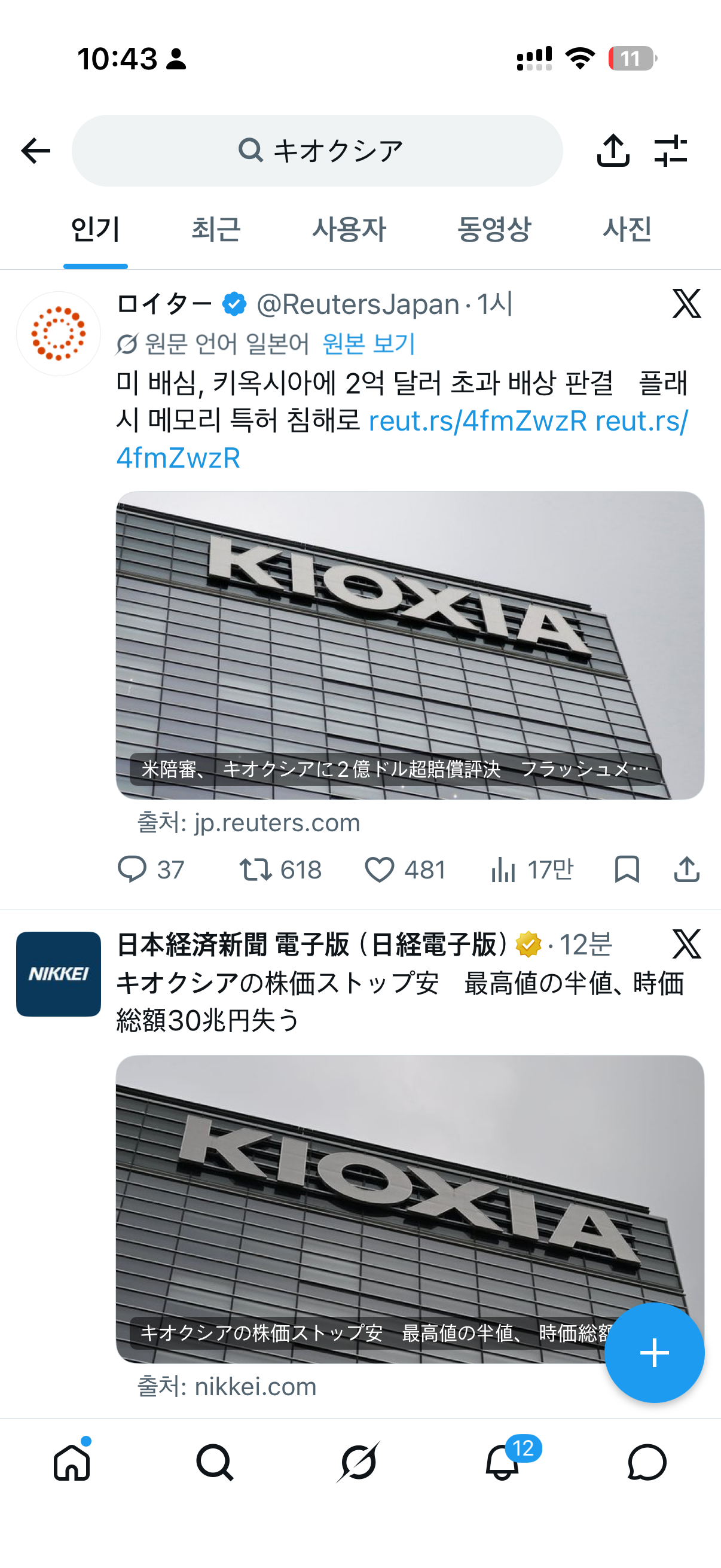csAFWm