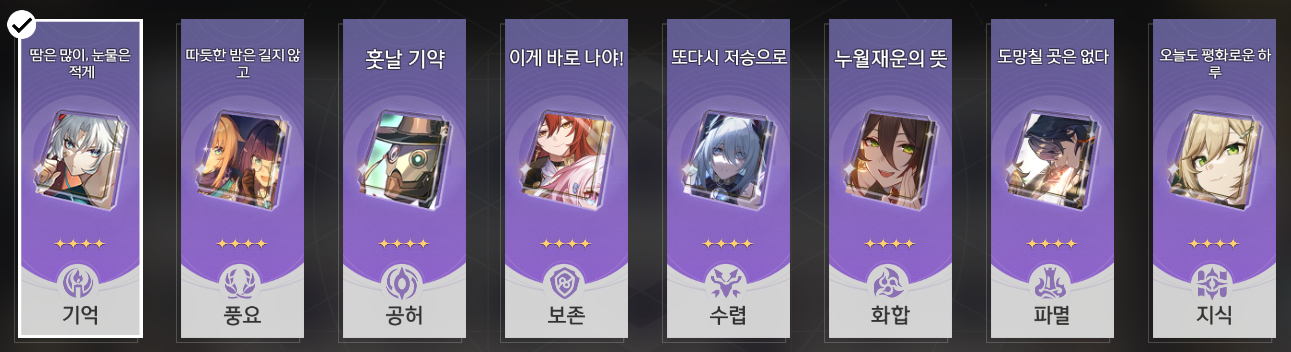 csPqiS