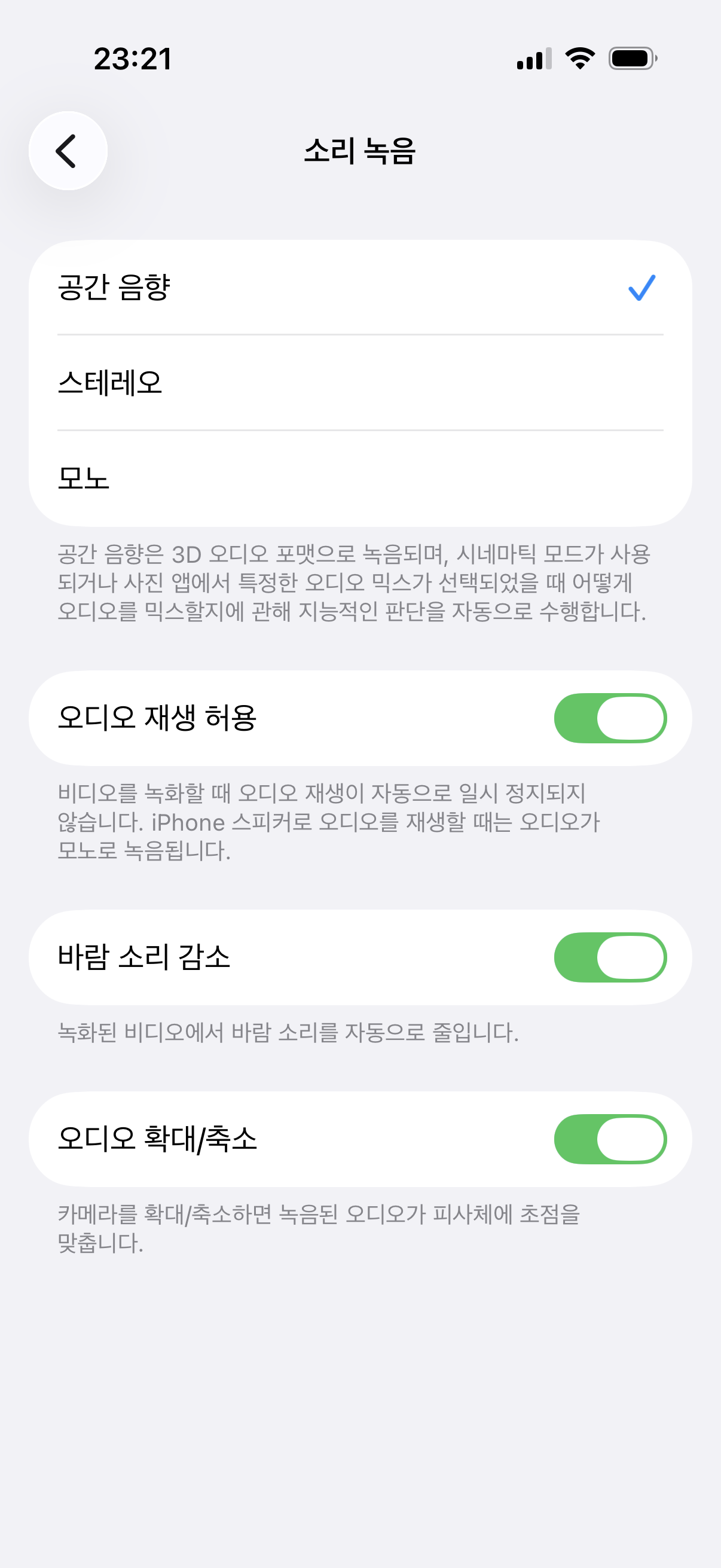 csiqNC