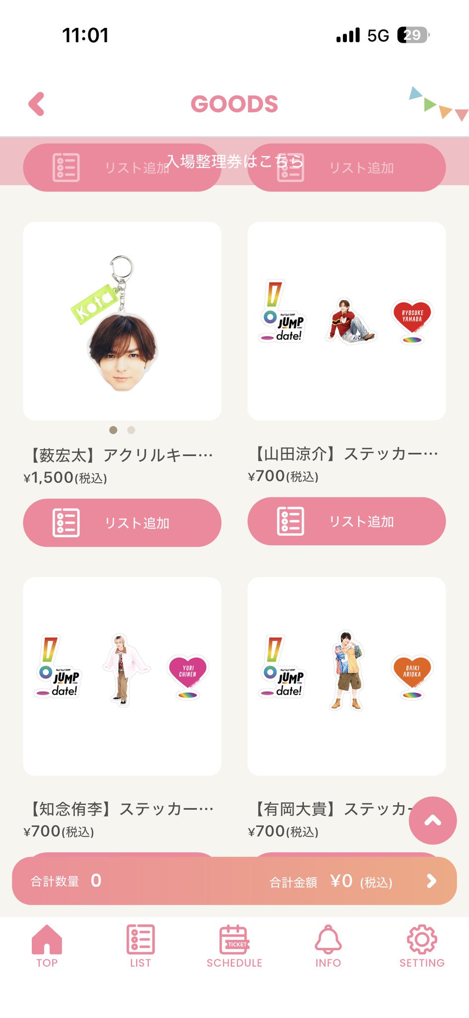 cuDwBA