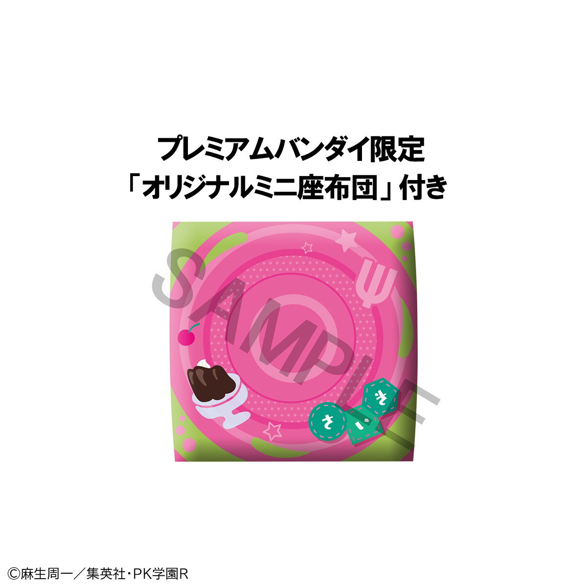 cuftql