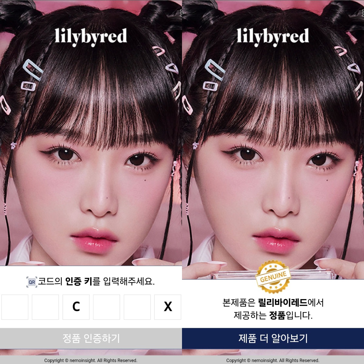 더쿠 - 뭐¿ 븉방러면서 포도 립 첨 써보는 사람이 있다고¿?¿? (feat. 릴바레 정품인증 확인을 곁들인 13호 톡쏘는 포도 풍선껌인 척 후기 😎)