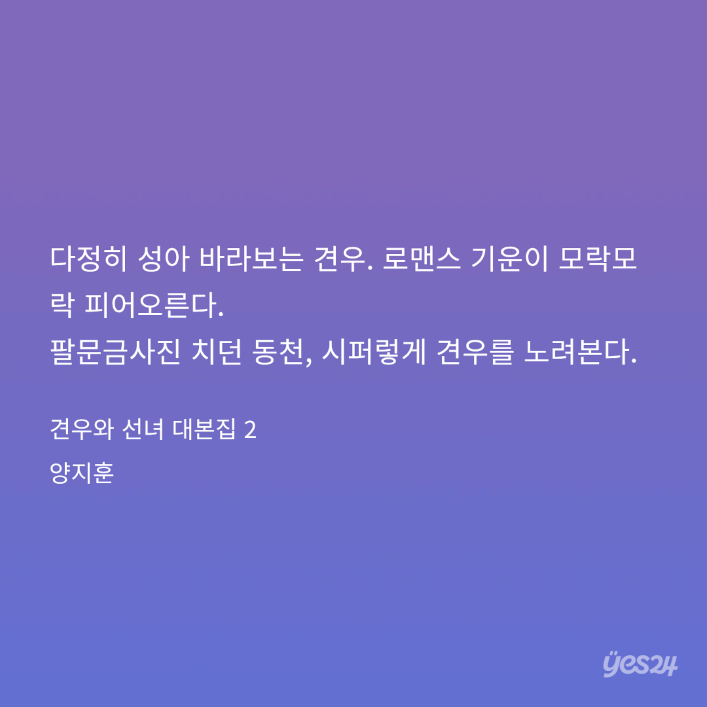 czIETG