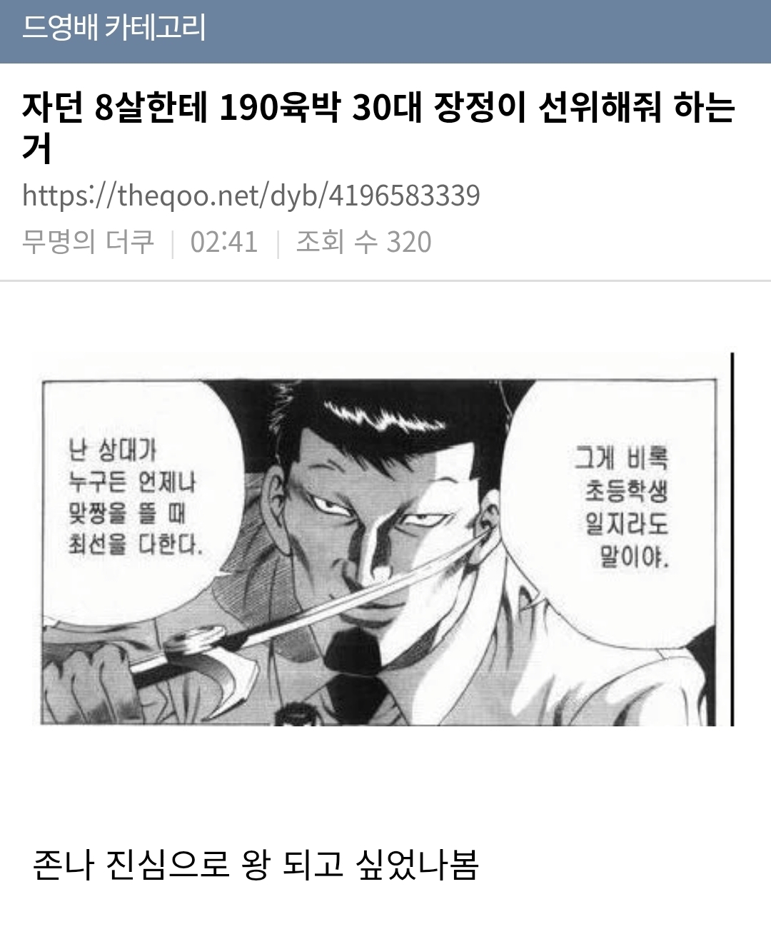 dBpBQN