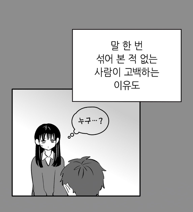 dBwFub