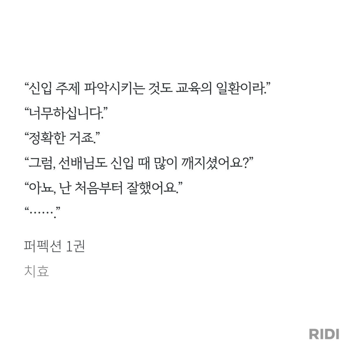 dCKIZJ