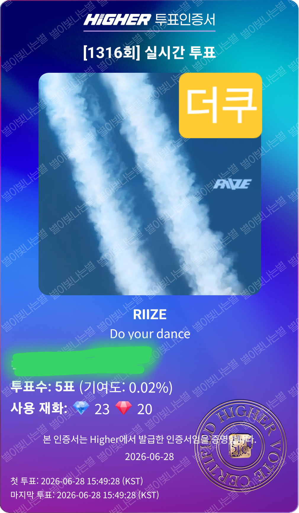 dDXNZe