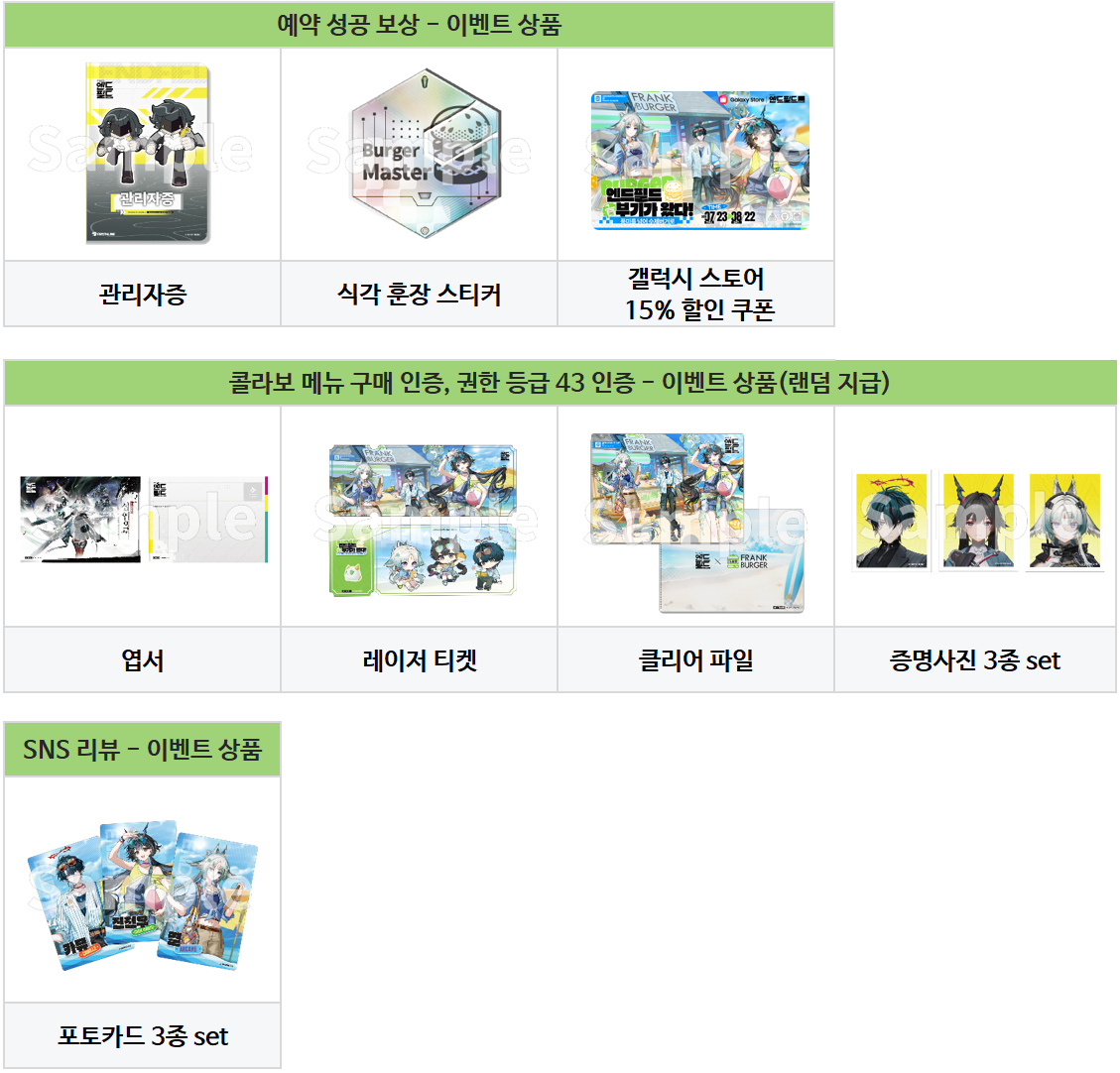 dFWJmR