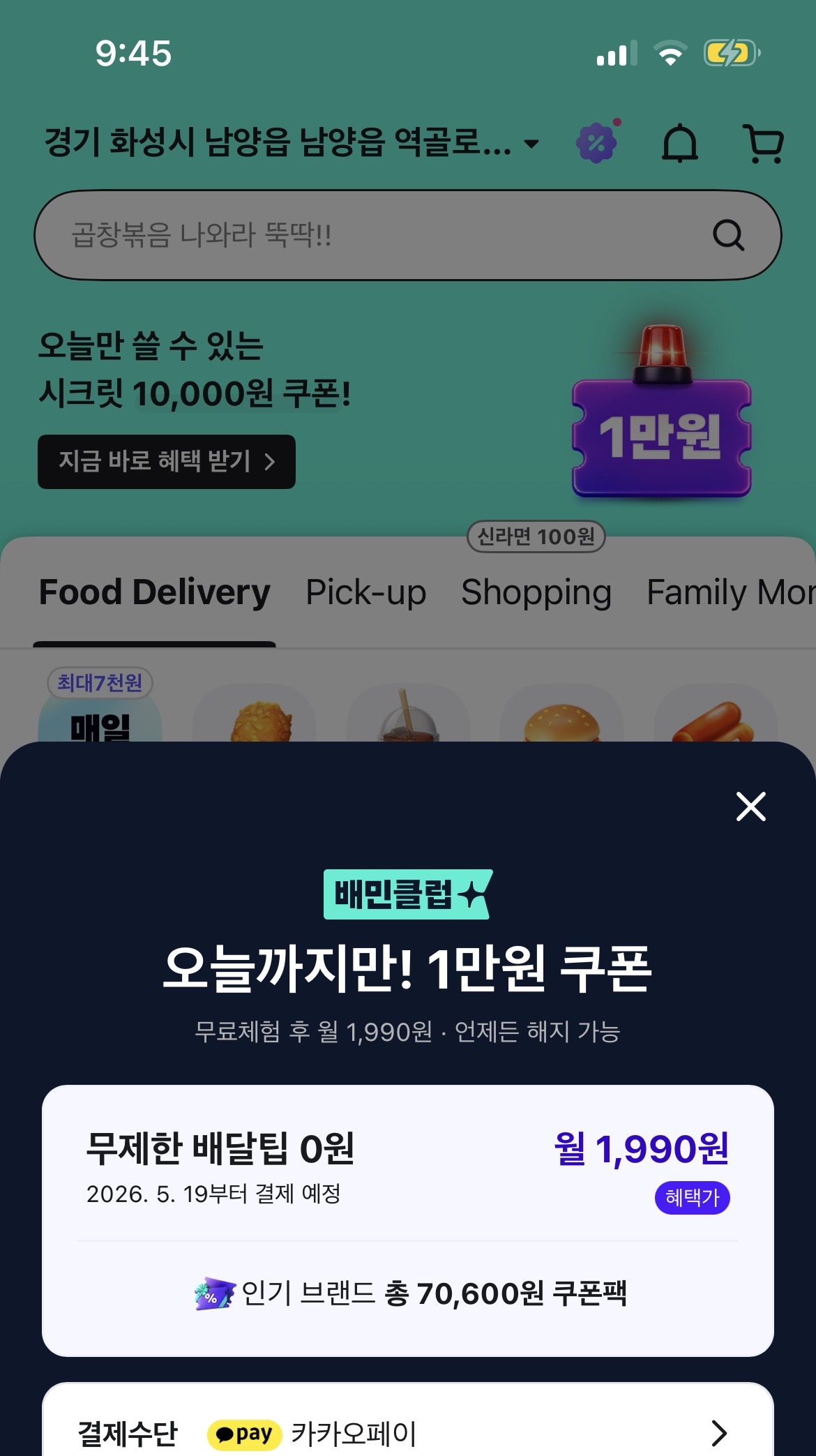 dFsWSp