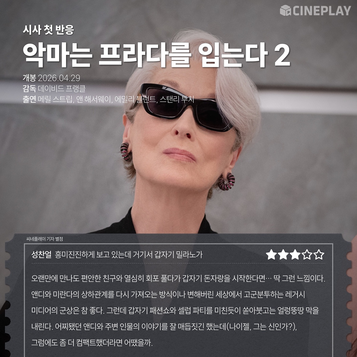 dFyVyM