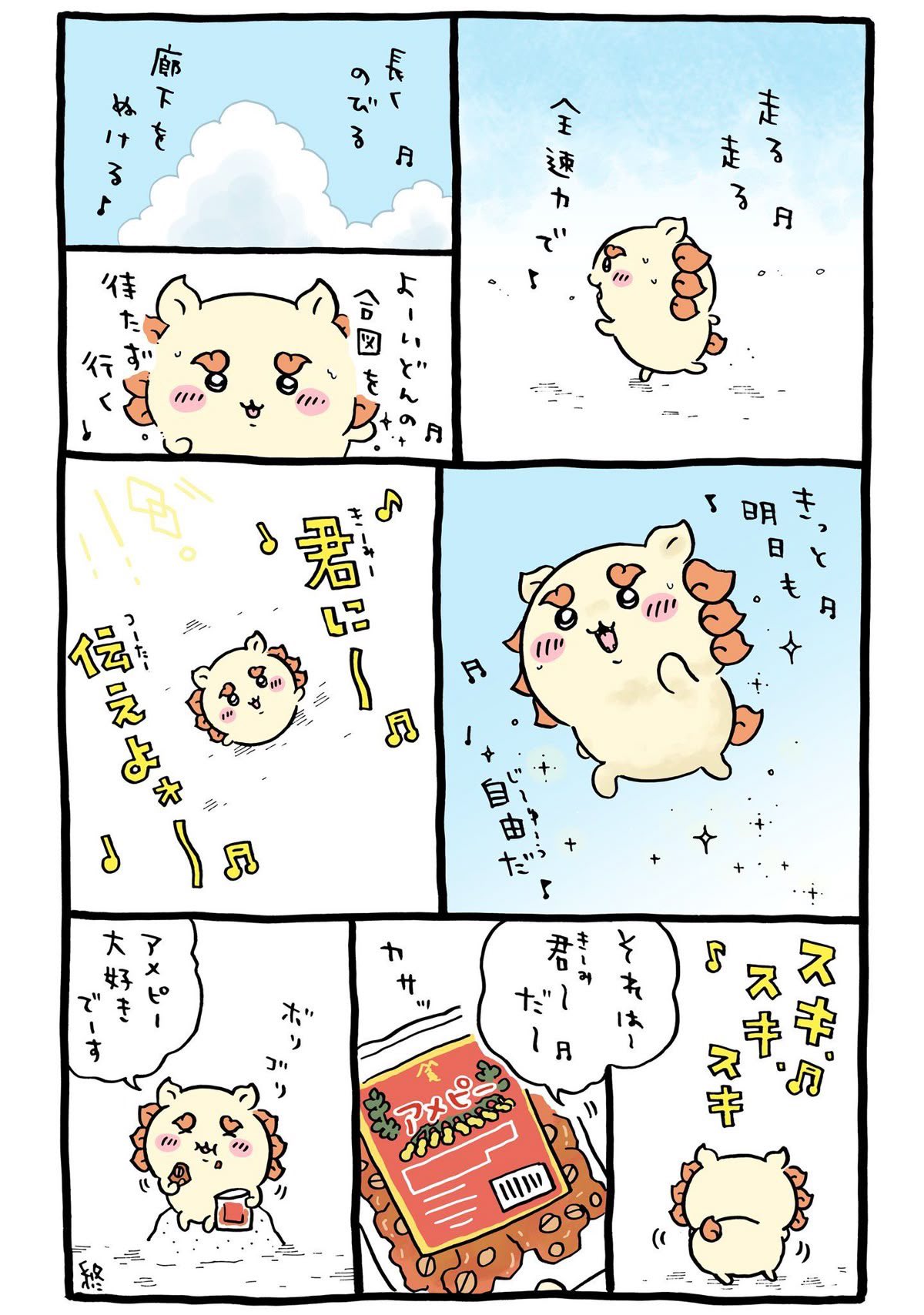 dGDBui