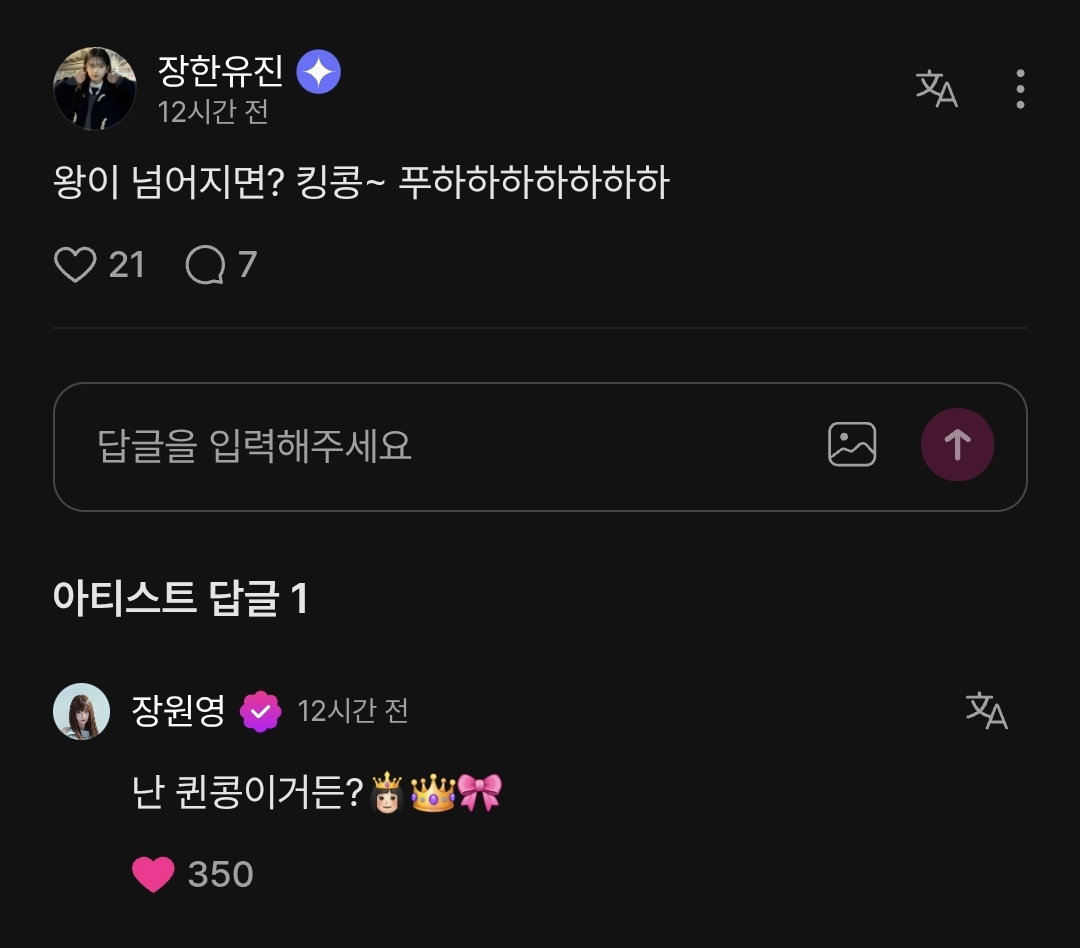 dGIrcE