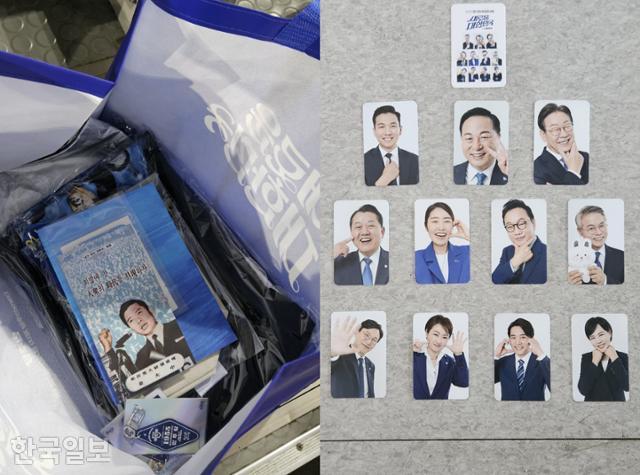 dGsnTx